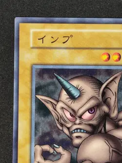 Yu-Gi-Oh! HORN IMP Volume6 1999 Yugioh Ocg older trading card - Image 3