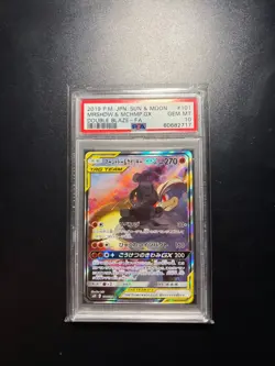 2019 Pokemon Marshadow & Machamp Double Blaze #101 PSA 10 - Image 1