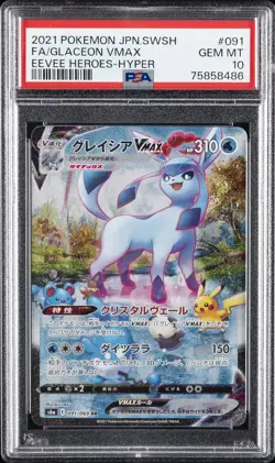 2021 POKEMON JPN SWORD & SHIELD EEVEE HEROES FULL ART/GLACEON VMAX-HYPER PSA 10 - Image 1