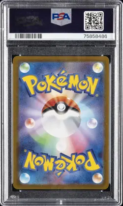 2021 POKEMON JPN SWORD & SHIELD EEVEE HEROES FULL ART/GLACEON VMAX-HYPER PSA 10 - Image 2