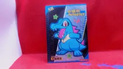 Totodile - KDJL-SR-031 - Chinese Pocket Eif Baby Claw Machine Pokemon TCG - Image 1