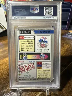 Pokemon Carddass Tentacruel No.073 Pocket Monsters Bandai 1997 Japanese PSA 9 - Image 4