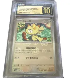 ✨✨ CGC 10 Pristine Meowth 052/165 Poke Ball Reverse Holo Pokemon 2023 sv2a 151 - Image 2
