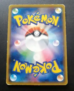 2017 Pokemon Meowth 013/026 Team Rocket Deck Kit SMD Japanese - Image 3