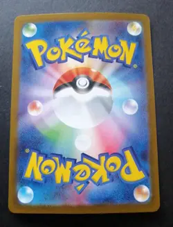 COROCORO MEOWTH 259/SV-P PROMO COROCORO MAGAZINE POKEMON JAPANESE 2025 - Image 2