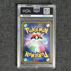 PSA 10 Pikachu & Zekrom 041/173 GX Tag Team GX All Stars Japanese Pokemon - Image 2