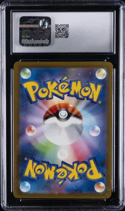 2022 POKEMON JPN VSTAR UNIVERSE HOLO #072/172 MACHAMP VMAX CGC 9 - Image 2