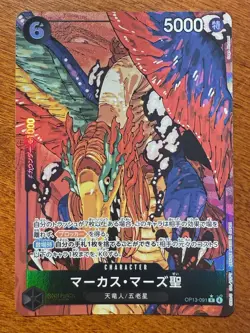 One Piece St. Marcus Mars OP13-091 Carrying On His Will Japanese Alternate Art - Image 1