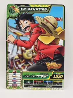 One Piece Treasure World Monkey D. Luffy V Jump Promo - Image 1
