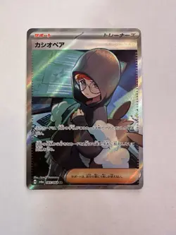 Pokemon Card Cassiopeia SR 085/064 sv6a Night Wanderer Japanese - Image 1