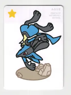 Lucario Pokemon Center 2025 Japanese Promo Playing Card Taruka NM - Image 1
