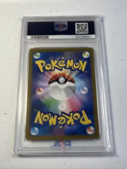 2023 Japanese Pokemon Card Gyrados EX PSA Gem Mint 10 Super Rare - Image 3