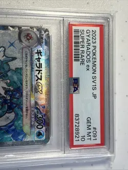 2023 Japanese Pokemon Card Gyrados EX PSA Gem Mint 10 Super Rare - Image 4