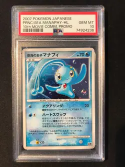 PSA 10 Manaphy 10th Movie Japanese Promo Diamond & Pearl 2007 Pokemon Card - Image 1