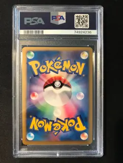 PSA 10 Manaphy 10th Movie Japanese Promo Diamond & Pearl 2007 Pokemon Card - Image 2
