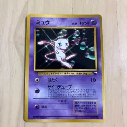 Mew No.151 World Hobby Fair Promo Glossy CD Old Back LP Japanese Pokemon Card - Image 1