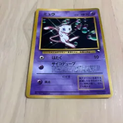 Mew No.151 World Hobby Fair Promo Glossy CD Old Back LP Japanese Pokemon Card - Image 2