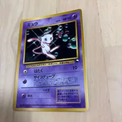 Mew No.151 World Hobby Fair Promo Glossy CD Old Back LP Japanese Pokemon Card - Image 4