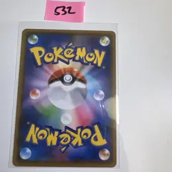 Japanese - Promo - Latios - 257/SM-P - Pokemon Card - Gym Series - Image 2