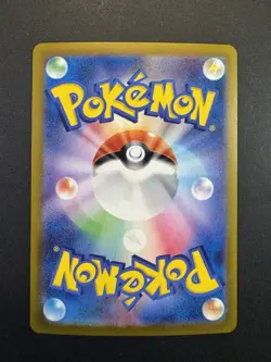 N's Reshiram 109/100 AR SV9 Battle Partners Japanese Pokemon Card TCG NM - Image 2