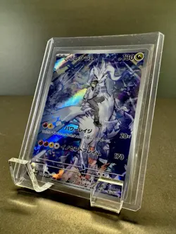 N's Reshiram 109/100 AR SV9 Battle Partners Japanese Pokemon Card TCG NM - Image 3