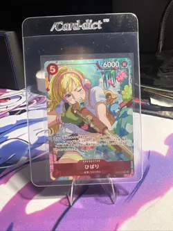 Hibari (Alt Art) OP11-010 SR A Fist of Divine Speed ONE PIECE Card Game Japanese - Image 1