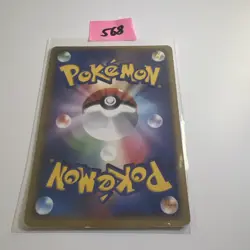 Pokemon Card Tauros 049/PCG-P PokePark Promo Japanese Light Play - Image 2