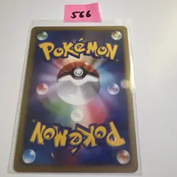 Pokemon Card Japanese Manaphy DP1 DPBP529 Holo Played - Image 2