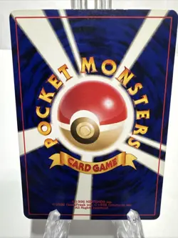 Lucky Stadium Japanese Pokemon Card Neo Destiny 4 Imakuni Trainer - Image 2