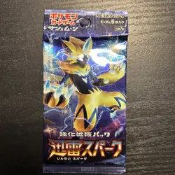 Thunderclap Spark Pokemon Card Booster Pack Japanese Pack 8.52g - Image 2