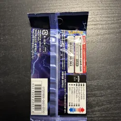 Thunderclap Spark Pokemon Card Booster Pack Japanese Pack 8.52g - Image 3