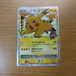 Pikachu M LV.X 043/DPt-P Pokemon Card Movie Promo 2009 Japanese from Japan - Image 1