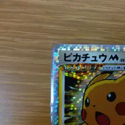 Pikachu M LV.X 043/DPt-P Pokemon Card Movie Promo 2009 Japanese from Japan - Image 3