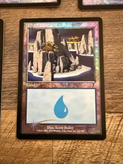 7th Edition MTG Island Mana Land FOIL - LOT #332 #334, #335, #336, #338 - Image 4