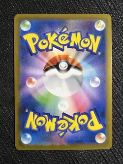 Sylveon VMAX 075/184 S8b: Vmax Climax Holo Japanese Pokemon NM US SELLER - Image 2