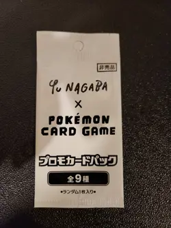 1x YU NAGABA x Pokemon TCG Eeveelution ONE Promo Pack Japanese Sealed Eevee - Image 1