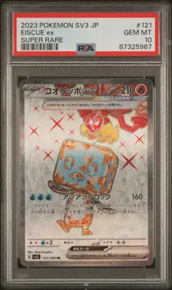 2023 POKEMON JPN SV3-RULER OF THE BLACK FLAME SUPER RARE #121 EISCUE EX PSA 10 - Image 1
