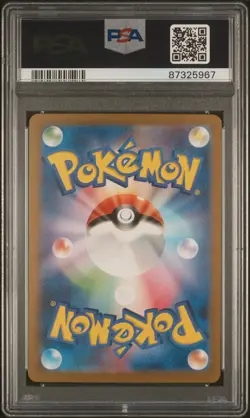 2023 POKEMON JPN SV3-RULER OF THE BLACK FLAME SUPER RARE #121 EISCUE EX PSA 10 - Image 2