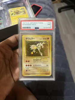 1997 Pokemon Japanese Fossil Hitmonlee Holo #106 PSA 9 Mint - Image 1