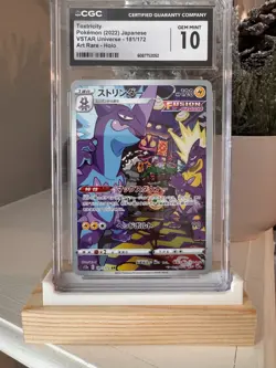 Toxtricity Art Rare 181/172 s12a VSTAR Universe Japanese CGC 10 2022 Pokemon - Image 1