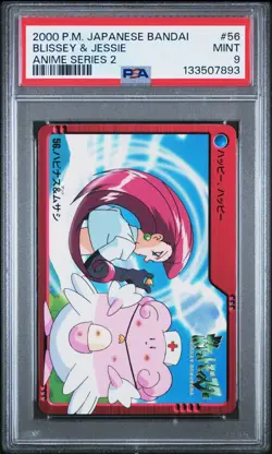PSA 9 2025 CERT POP 11 BLISSEY JESSIE -2000 POKEMON JPN BANDAI ANIME SERIES 2 56 - Image 1