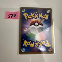 Probopass R Holo 064/090 DPt4-B Expansion Pack Advent of... Pokemon TCG JP Ver. - Image 2