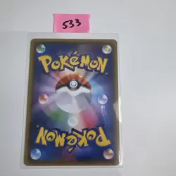 Pokemon Latias 101/SM-P Promo Gym PSA 10 GEM MINT Jap - Image 2