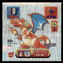 1997 Pokemon Amada Hyper Sticker Charizard Japanese #413 Prism - Image 1