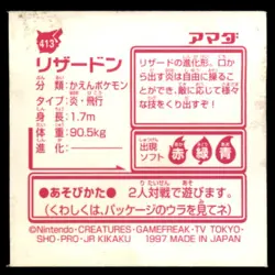 1997 Pokemon Amada Hyper Sticker Charizard Japanese #413 Prism - Image 2