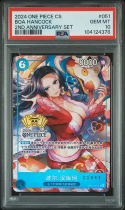PSA 10 One Piece Boa Hancock OP07-051 Serial 2024 Chinese 2nd Anniversary Set - Image 1