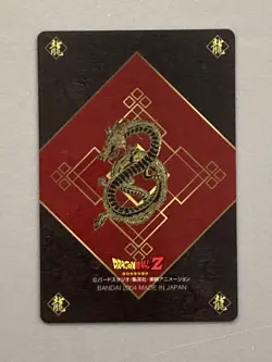 Son Goku vs Frieza - No.30 - Dragon Ball Plastic Gummy 3D Card Japanese - Image 2