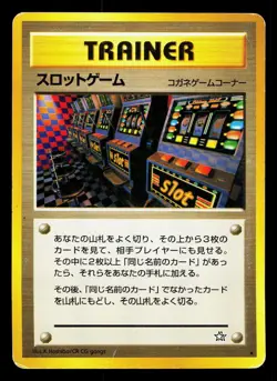 Arcade Game BANNED ART Neo Genesis HP Japanese Pokemon Card TCG - Image 1