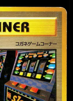 Arcade Game BANNED ART Neo Genesis HP Japanese Pokemon Card TCG - Image 3