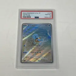PSA 10 SQUIRTLE 170/165 AR SV2A 151 JAPANESE POKEMON - Image 1